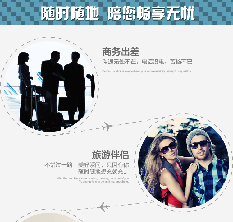 V+V（为家）炫彩V86  移动电源 智能MCU芯片 10400毫安 白色