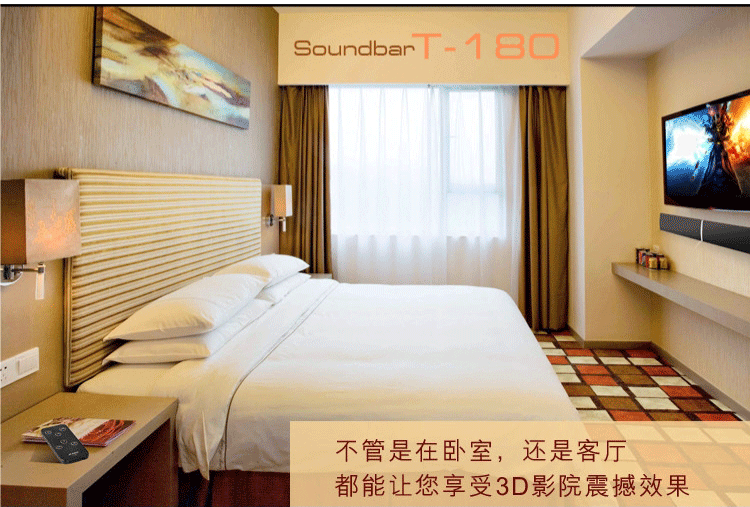 
                                                            奋达（F&D） T-180 一体式家庭影院 soundbar 回音壁 电视音响 智能电视黄金搭配  条形音箱                