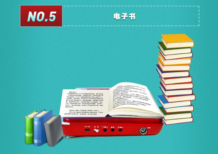 阿波罗（APORO） A918ST 9英寸大屏高清老人看戏机插卡视频播放器收音机 闭路电视接口（吉祥红）