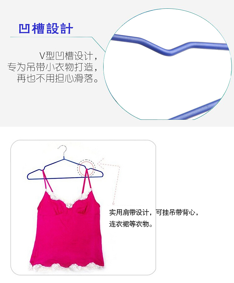 
                                        
                                        俏天下 衣架 浸塑晾衣架 衣服撑子 成人儿童防滑衣服架子 干湿两用晒衣架 儿童衣架QTX120C十二支装                