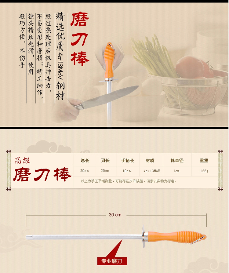 王麻子木柄高级套刀DD09