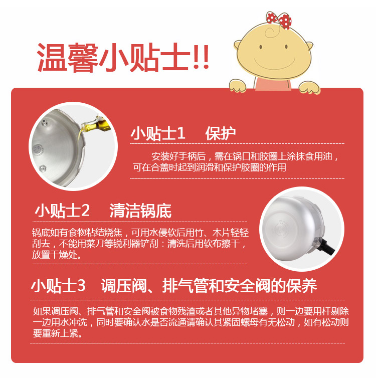 双喜压力锅世纪装18CM 迷你型复合底 明火电磁炉通用 小汤煲锅LM-02AF 