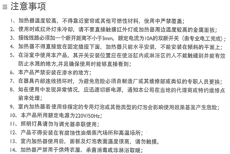 飞利浦(PHILIPS) 集成吊顶 净系列 灯风暖 1990W 浴室灯暖+风暖浴霸