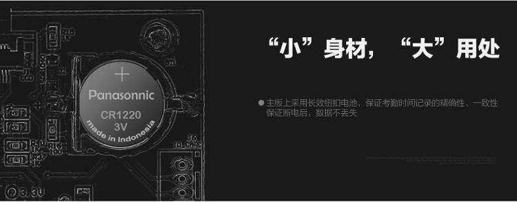 
                                                                                得力（deli）智能指纹考勤机 免软件打卡机 自动生成报表33113                