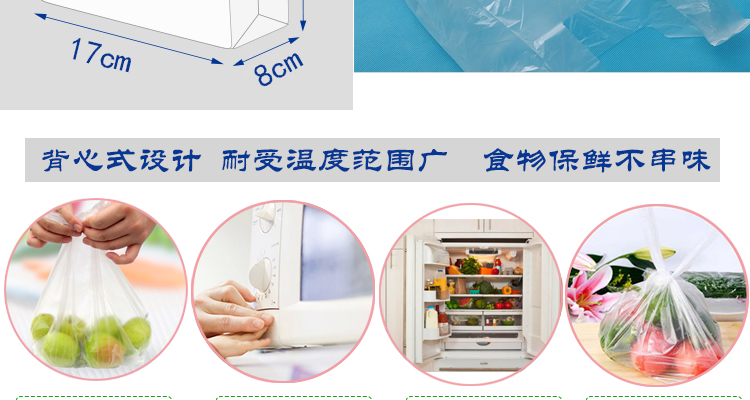 枫康 增厚型锡纸8米*2盒赠中号背心型保鲜袋60只115477