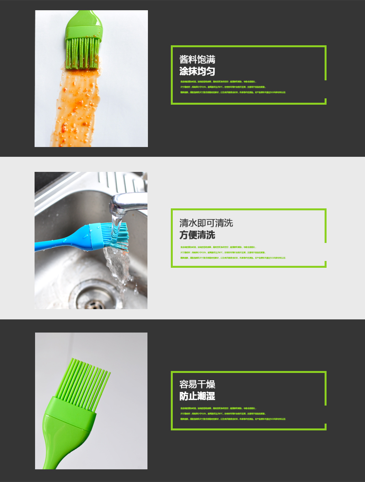 【京东超市】艾尚乐ASSALi 有机硅胶蛋糕烘焙工具软刷+刮刀二件套AS035