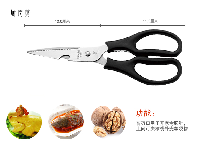 巧媳妇 冰弦II八件套刀  刀具套装T-628-8