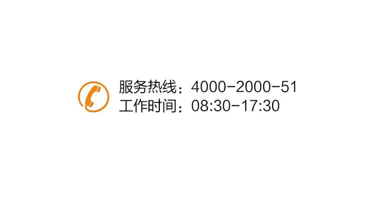 碧水源   W-H500A  净水管道机