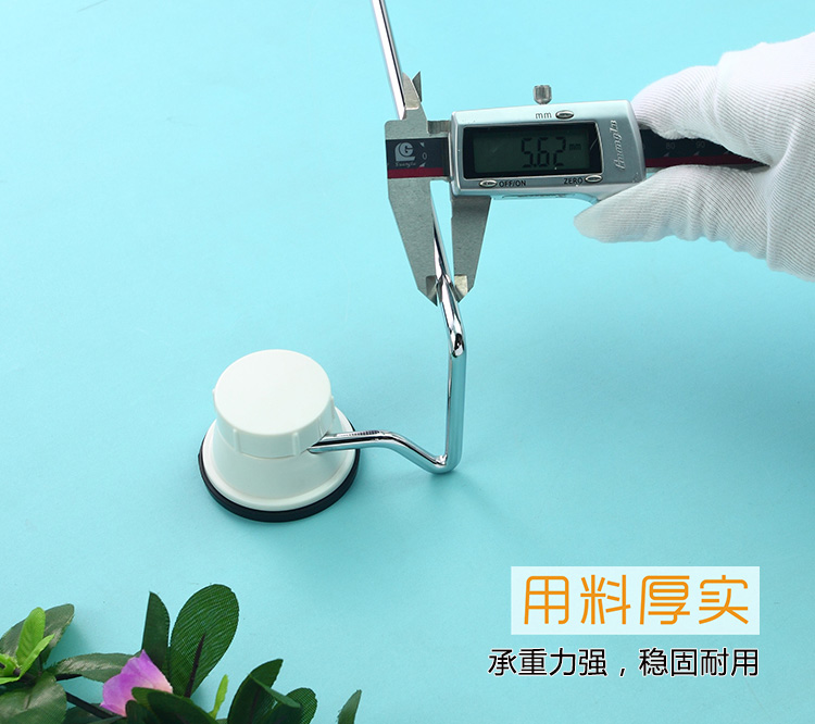 
                                        
                                        护家 卫浴挂件 强力吸盘毛巾架毛巾杆 免钉免钻EK02021804 白色                