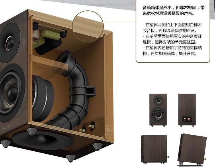 倒相式音箱设计实例图片