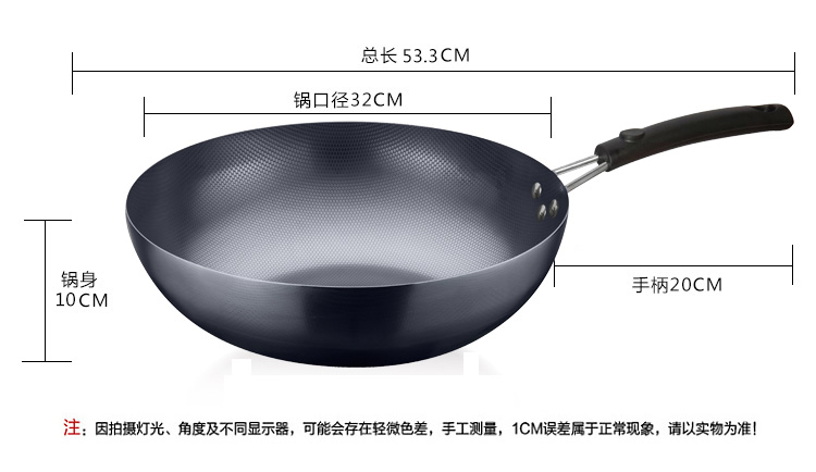 
                                        
                                                            美厨（maxcook）珍珠炒锅铁锅 32cm 燃气炉电磁炉通用 无涂层 可用铁铲 MCB-32                