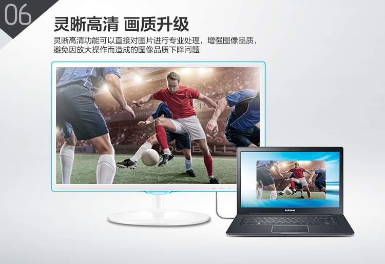 三星（SAMSUNG）S22D360Q 21.5英寸PLS广视角LED背光液晶显示器
