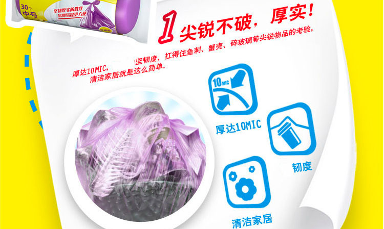 佳能 2件装厚实垃圾袋平口型中号（紫色）NTB5.22