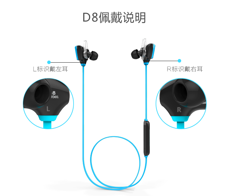 Masentek D8动吧 无线运动立体声音乐蓝牙耳机 通用型 入耳式 魅力湖蓝