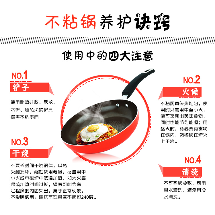 
                                        
                                        美厨（maxcook）不粘煎锅煎盘平底锅 复底20cm 惠美系列 MCJP-HM20 可用电磁炉                
