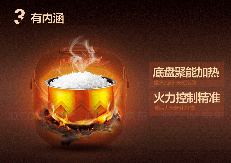 
                                        
                                                            九阳（Joyoung）电饭煲5L电饭锅智能预约JYF-50FS69                