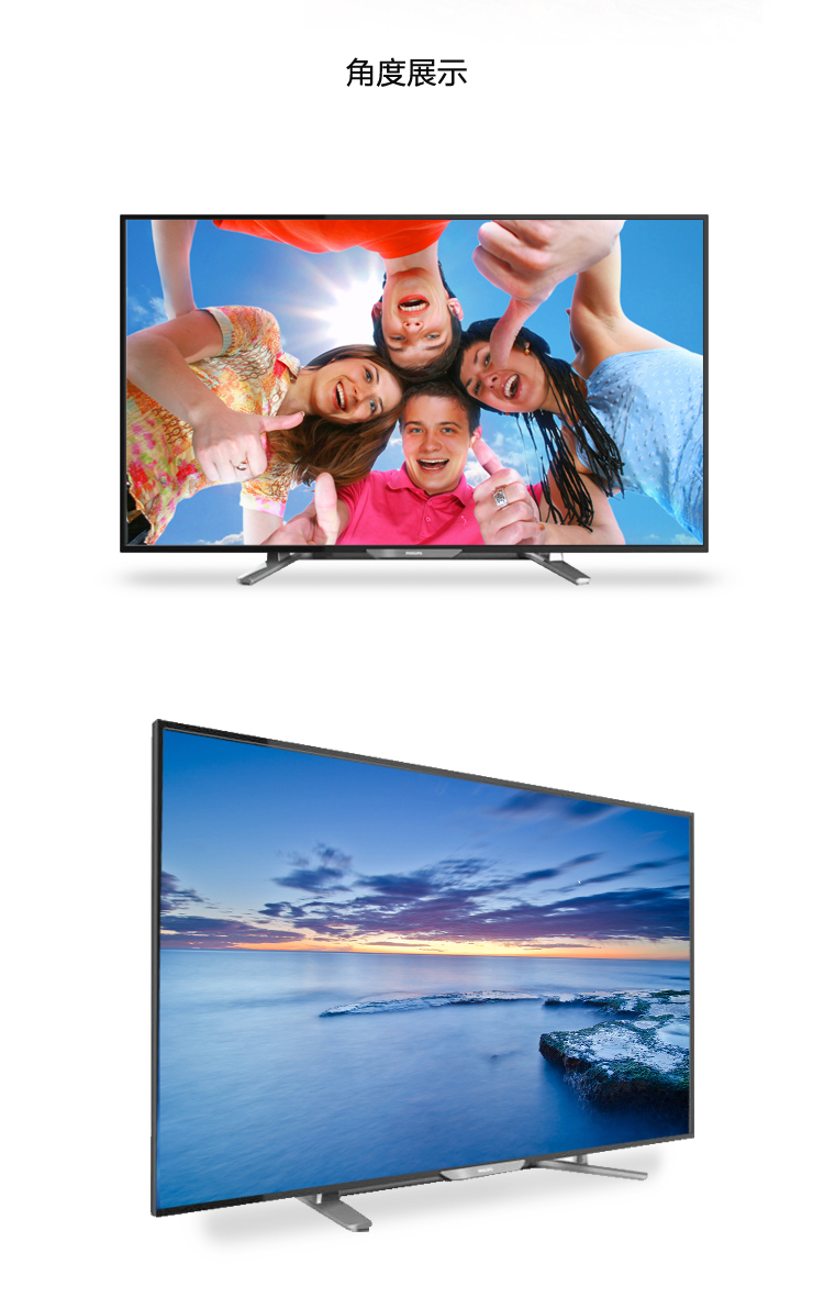 
                                        飞利浦（PHILIPS）43PFF5755/T3 43英寸 芒果TV 全高清LED智能电视（京东微联APP控制）                