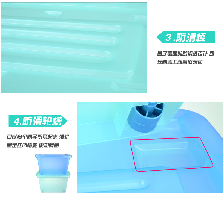 【京东超市】百草园 塑料整理箱收纳箱 衣服杂物储物箱J1000系列 97L 1个装 绿色