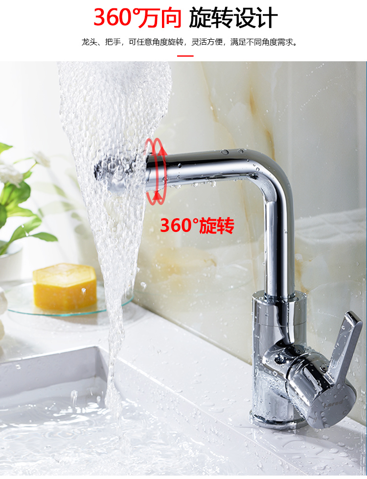 莱尔诗丹（Larsd） LD82011 面盆龙头全铜单孔冷热...-京东