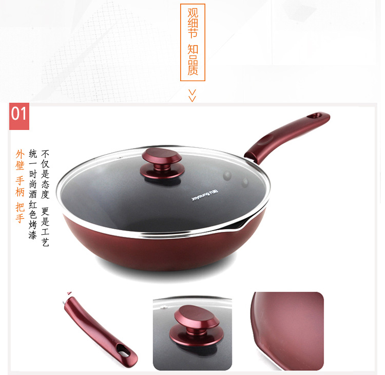 
                                        
                                                            九阳（Joyoung）炒锅不粘锅30cm少油烟燃气煤气电磁炉通用煎锅炒菜锅具赠木铲CLB3031D                