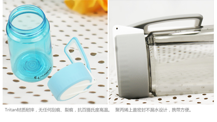 艾蒙多（膳魔师出品）拎手防漏Tritan塑料杯700ml灰色EAGP-700-GY