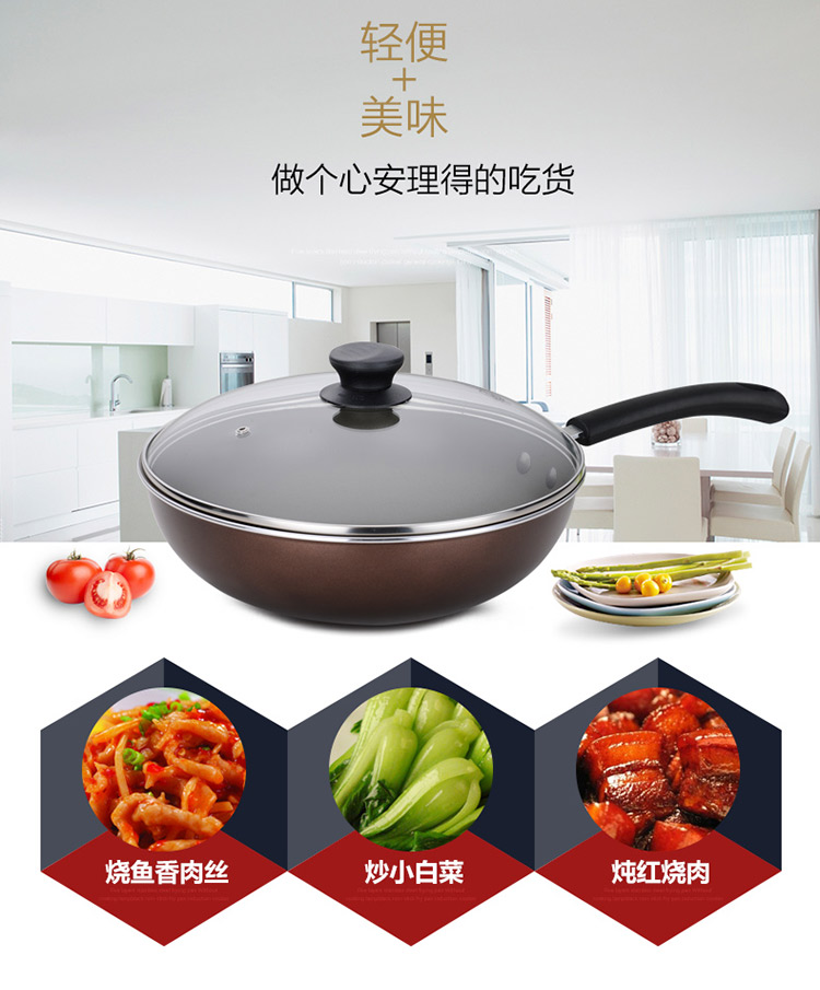 
                                        
                                                            爱仕达ASD 不粘锅炒锅健康轻油平底炒菜锅具30CM电磁炉燃煤气通用不沾锅 NWG8330E送铲                