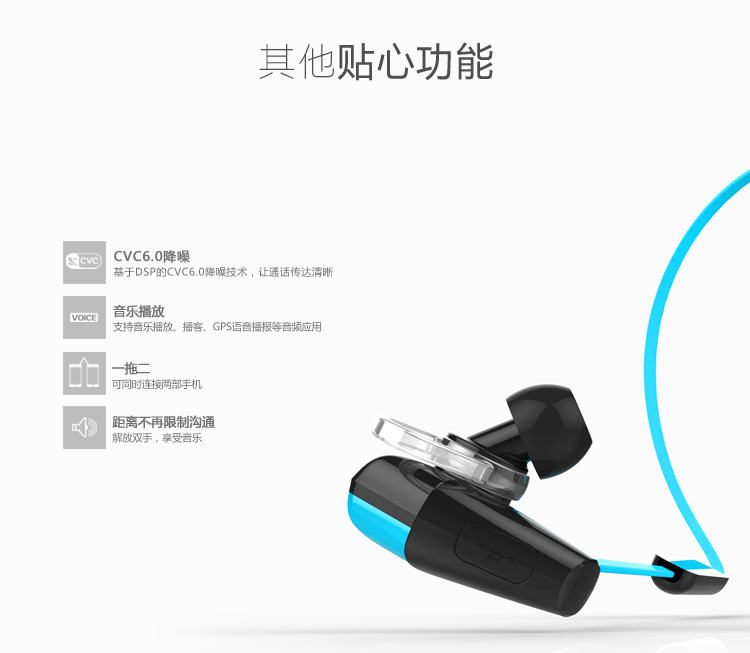 Masentek D8动吧 无线运动立体声音乐蓝牙耳机 通用型 入耳式 魅力湖蓝