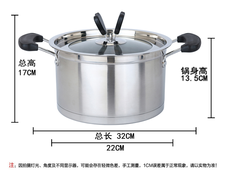 美厨（maxcook）不锈钢汤锅复底22cm 惠美系列 MCM-22 可用电磁炉