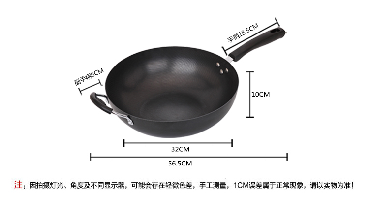 
                                        
                                                            美厨（maxcook）精铁炒锅铁锅32cm 燃气炉电磁炉通用 无涂层可用铁铲MDB-32                