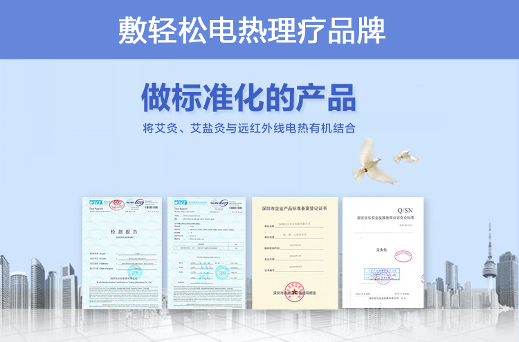
                                        
                                        敷轻松电热护膝 艾灸热敷包膝盖理疗仪 电加热护膝保暖 热敷老寒腿护膝盖家用秋冬水晶蓝                