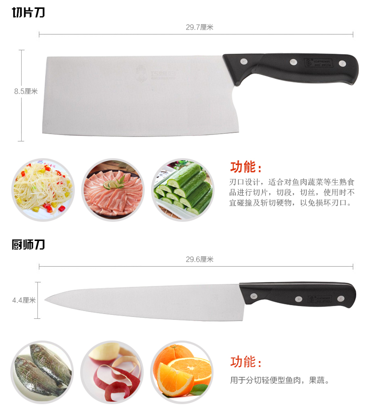 
                                        
                                        巧媳妇 锋速2010特惠不锈钢八件套刀 刀具套装T-628J                