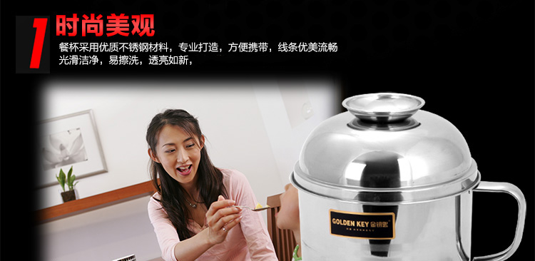 
                                        
                                                            金钥匙（GOLDEN KEY）饭盒 14cm二层学生便当盒 不锈钢餐盒GK-A140                