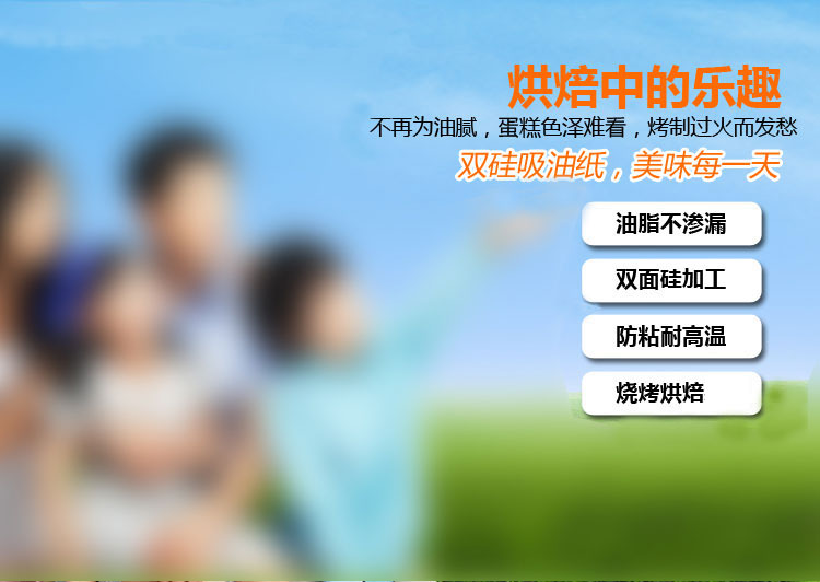 
                                        
                                                                                妙洁烹调纸 烘焙烧烤箱吸油纸硅油纸烘培烤肉不粘黏煎蒸包子蒸笼面点微波炉空气炸锅适用 30cm*5m                