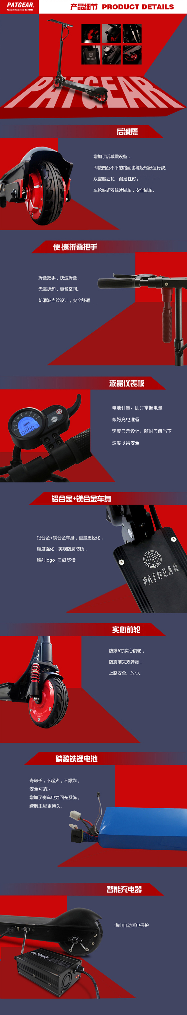 贝其尔（PATGEAR）E5 电动车 电动滑板车 智能代步车 可折叠自行车（黑色）