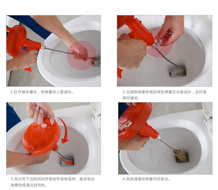 Homix 手摇管道疏通器 4米 黑
