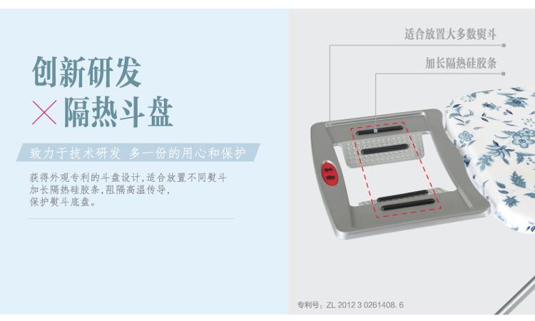 
                                        
                                        持家（CHICGAL）经典款CJ-X001 温婉雅兰 家用折叠烫衣板熨衣板                