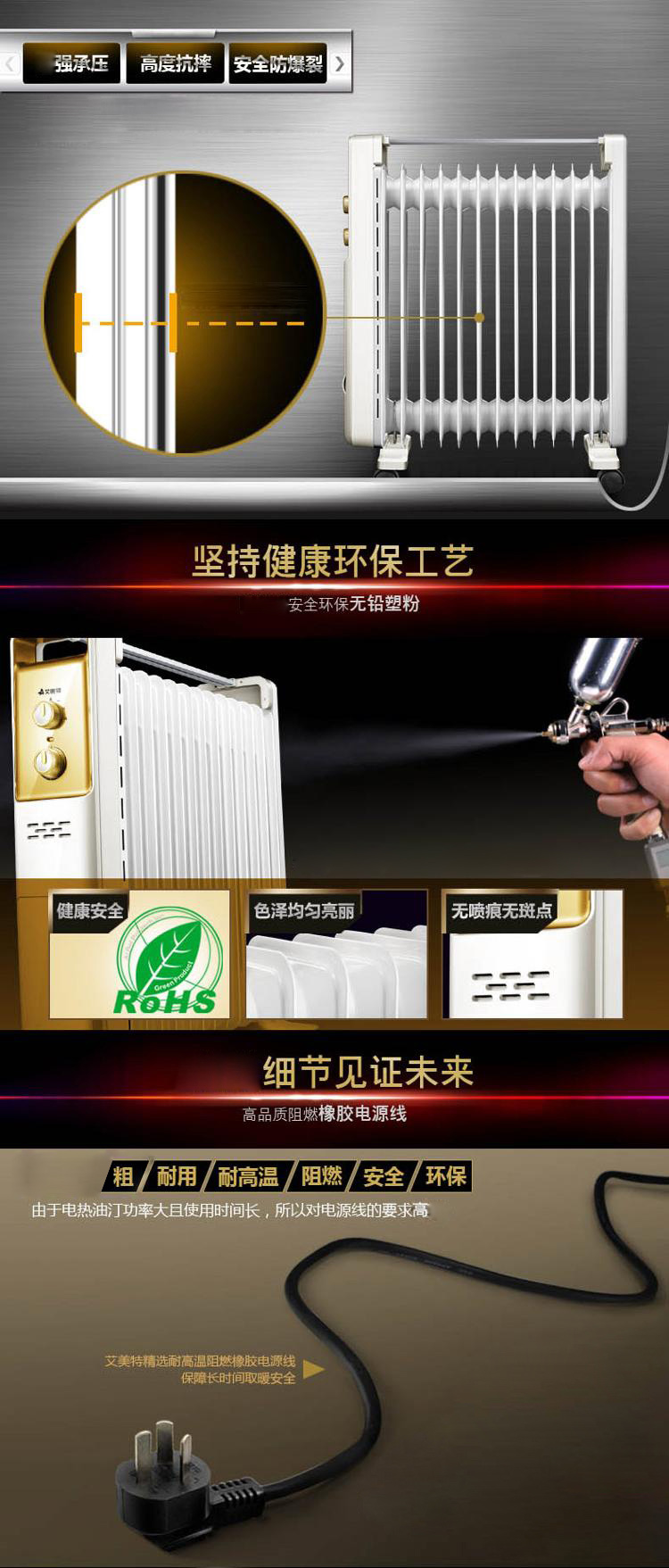 
                                        艾美特（Airmate）取暖器/家用电暖器/电暖气 13片电热油汀 HU1317-W                