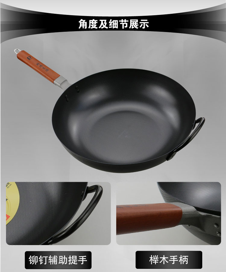 
                                        【京东超市】珍珠生活日本进口高纯铁炒锅33cm双面凹凸带副手传统家用铁锅无涂层GP-56                