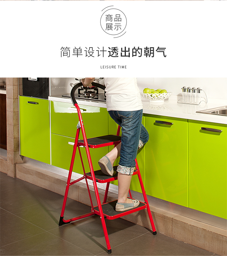 好事达佳彩宽踏三步梯 家用折叠梯移动楼梯人字梯 新款更结实 ...-京东