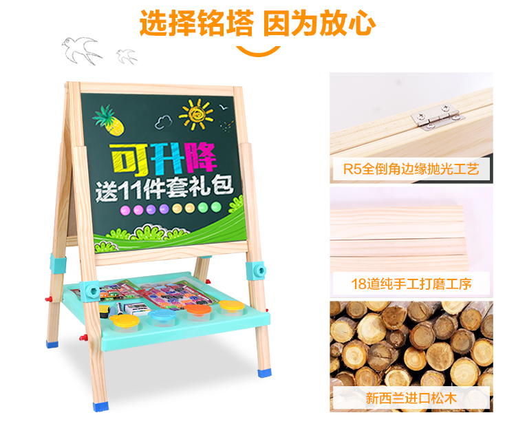 铭塔（MING TA）A7019 实木升降儿童大画板 玩具双...-京东