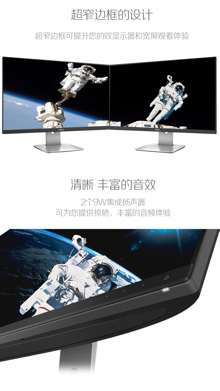
                                        戴尔（DELL） S2715H 27英寸窄边框内置音箱IPS屏显示器                