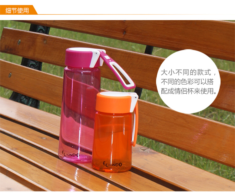 艾蒙多（膳魔师出品）拎手防漏Tritan塑料杯700ml灰色EAGP-700-GY
