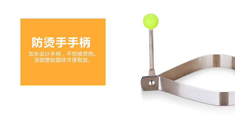 
                                        
                                                            美厨（maxcook）心形煎蛋模具 304不锈钢煎蛋器 带手柄加厚防烫 方便收纳烘焙工具MCPJ-JD01                