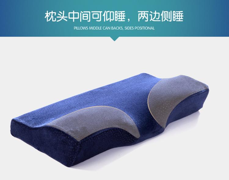 恒源祥 豪华温感慢回弹蝶形枕头枕芯