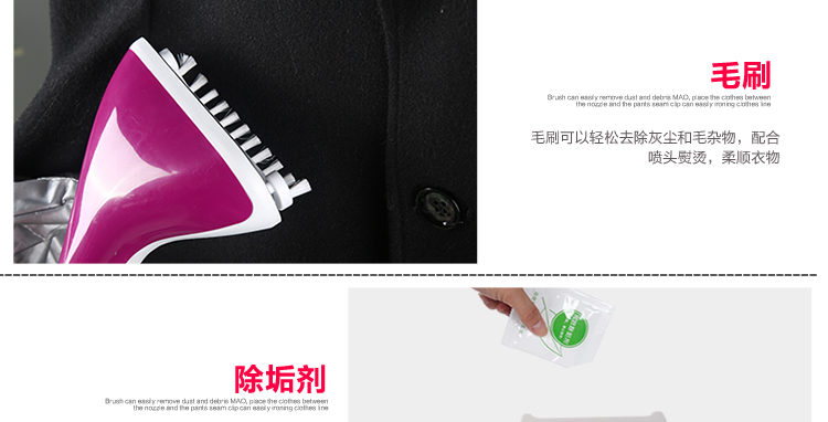 
                                        海尔（Haier）挂烫机 2.5L 双杆6档 蒸汽挂式 家用手持HGS-2164                
