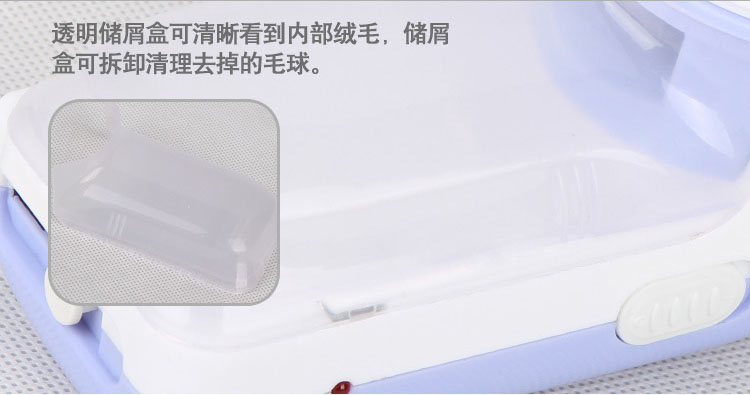
                                        【京东超市】青苇 毛衣去球器 毛球修剪器 毛毯打毛 充电式                
