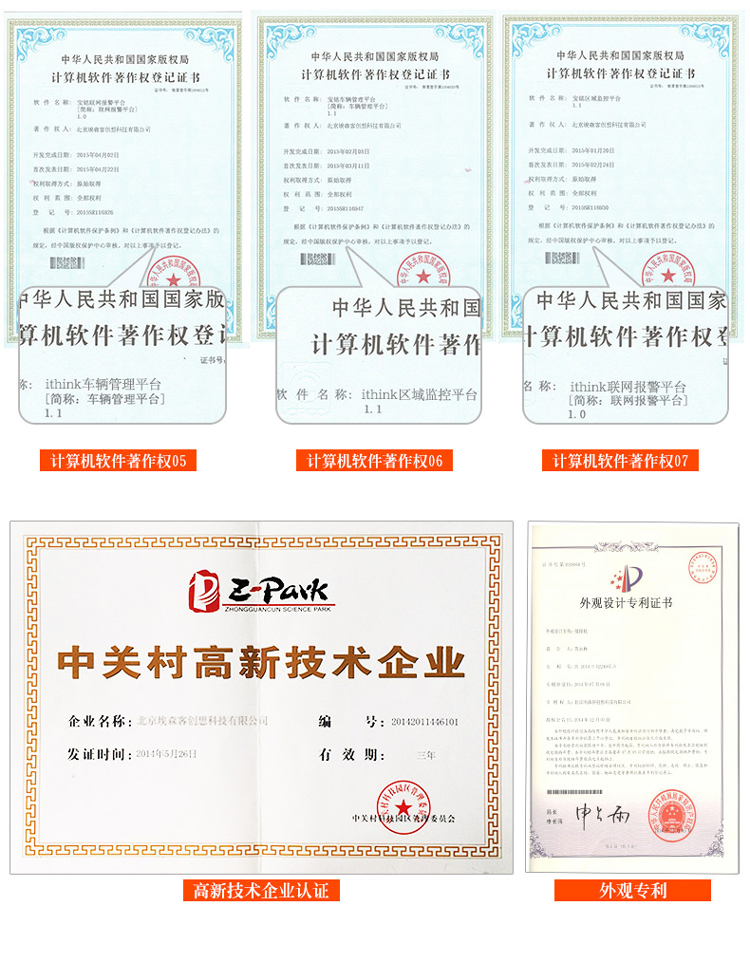 
                                        
                                                            埃森客（Ithink）手立视I2 无线监控摄像头 网络智能摄像机 红外夜视双重防盗报警 wifi远程监控                