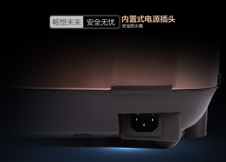 美的（Midea）电饭煲 WFZ4000XM 4L/4升 云智能IH家用电饭锅 巧克力
