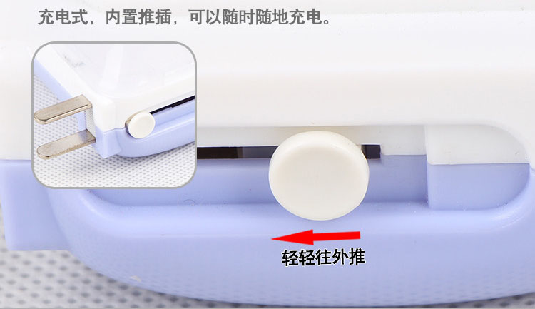 
                                        【京东超市】青苇 毛衣去球器 毛球修剪器 毛毯打毛 充电式                