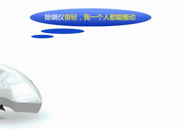 
                                        宝家丽小型手持家用床铺除螨仪紫外线杀菌螨虫吸尘器床宝TS998                